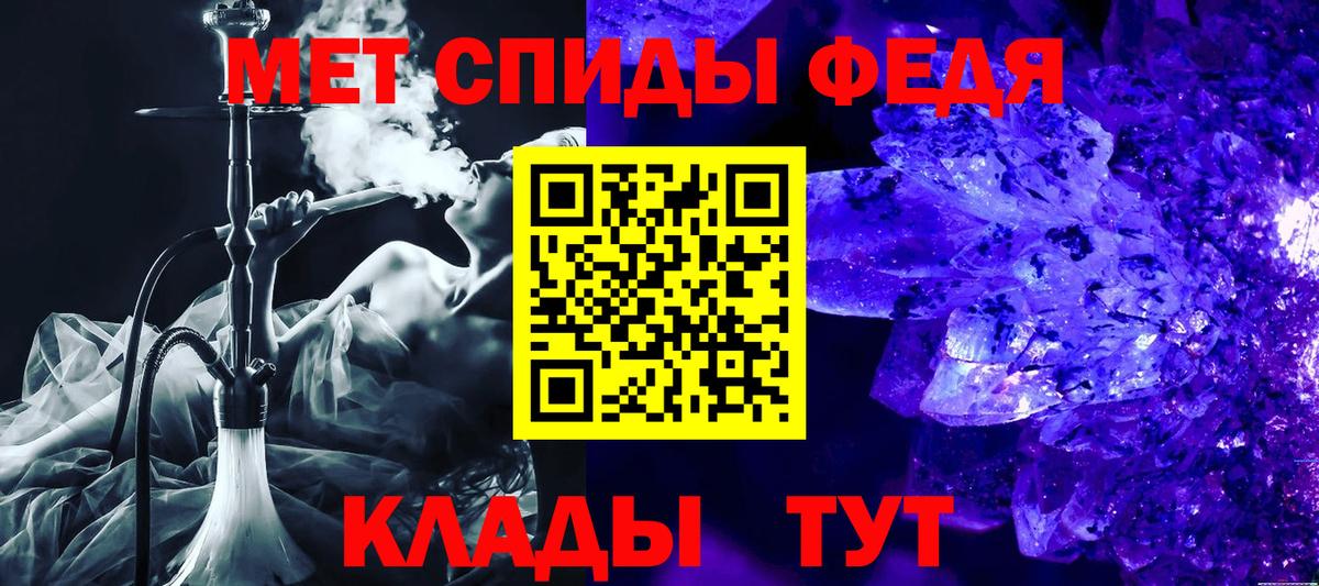 АМФЕТАМИН VHQ Рязань