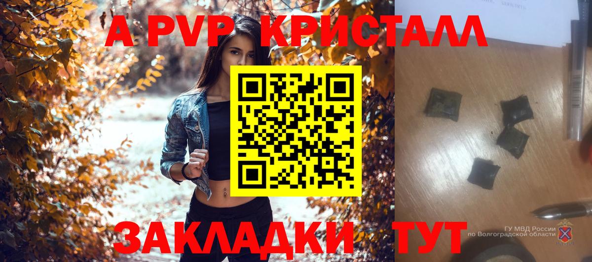 A PVP СК Рязань