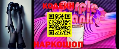 молекула духа Новодвинск