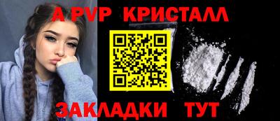COCAINE Новокубанск