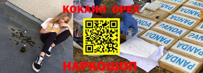 круглые Обь