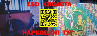 дистиллят марихуана Новозыбков