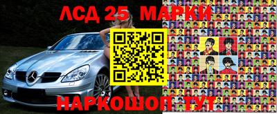 молекула духа Новодвинск