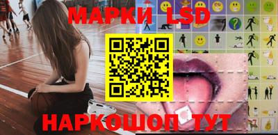 дистиллят марихуана Новозыбков