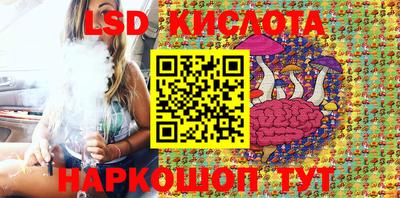 дистиллят марихуана Новозыбков
