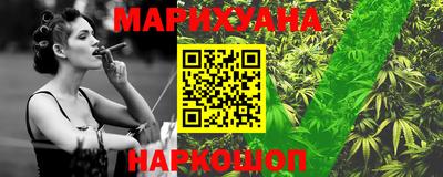 молекула духа Новодвинск