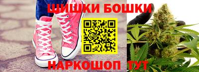 дистиллят марихуана Новозыбков