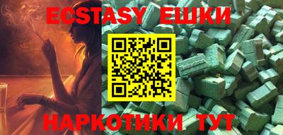 дистиллят марихуана Новозыбков