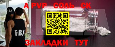 круглые Обь