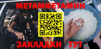 круглые Обь