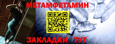 круглые Обь