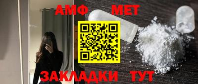 молекула духа Новодвинск