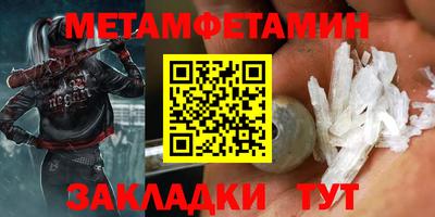 круглые Обь
