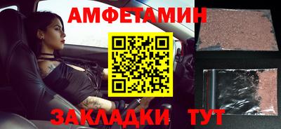 экстази Обнинск