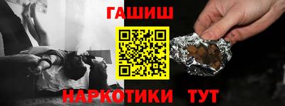 COCAINE Новокубанск