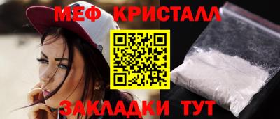 дистиллят марихуана Новозыбков
