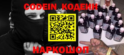 COCAINE Новокубанск