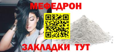 круглые Обь