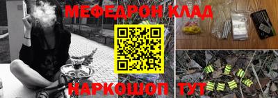 экстази Обнинск