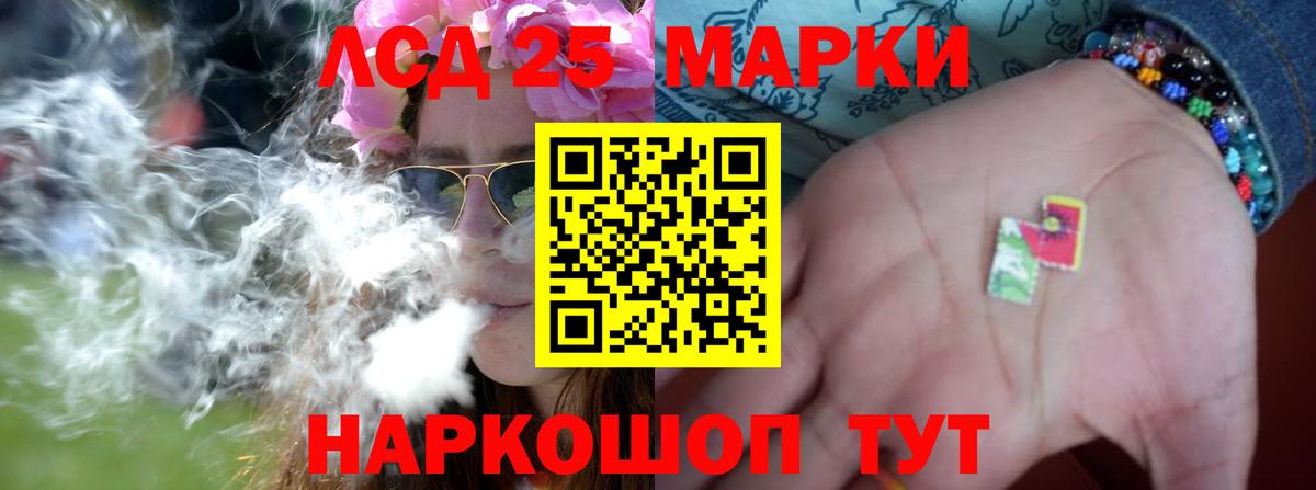 Рязань  Лсд 25 экстази ecstasy  Вход с VPN 
