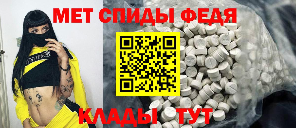 Первитин Декстрометамфетамин 99.9% Рязань