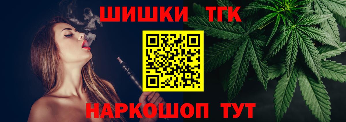 Рязань  Каннабис семена  Бошки марихуана ГИДРОПОН  Каннабис LSD WEED  Вход с VPN  Конопля семена 